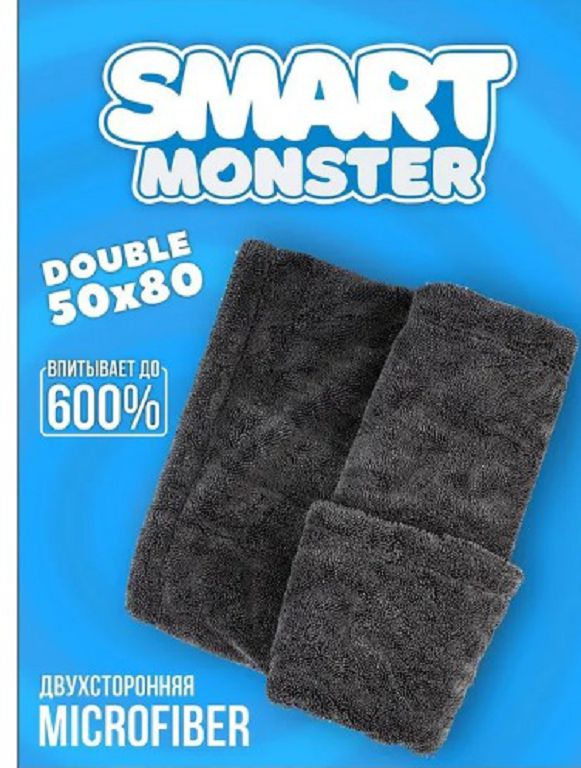 Полотенце для авто Smart Monster Double Twist XL 50x80 (серый)