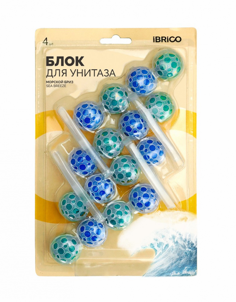Шарики для унитаза (океан), 4 шт
