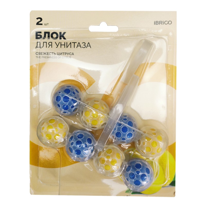 Шарики для унитаза (лимон), 2 шт