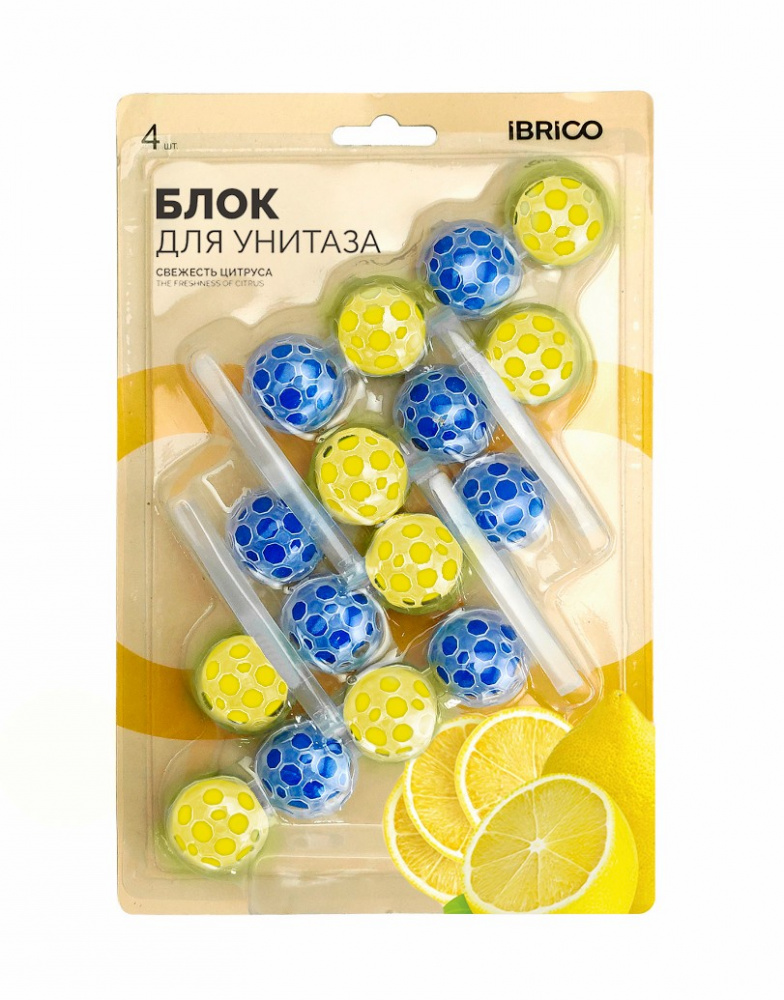 Шарики для унитаза (лимон), 4 шт